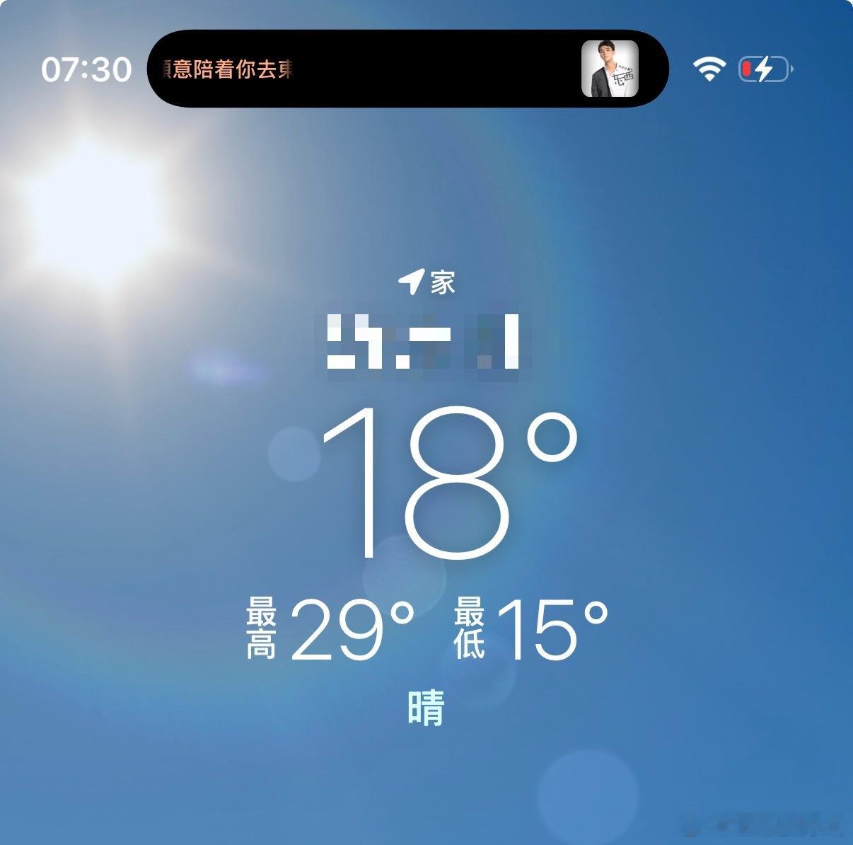 感觉最近我甜甜的，这昼夜温差太大了吧 ​​​