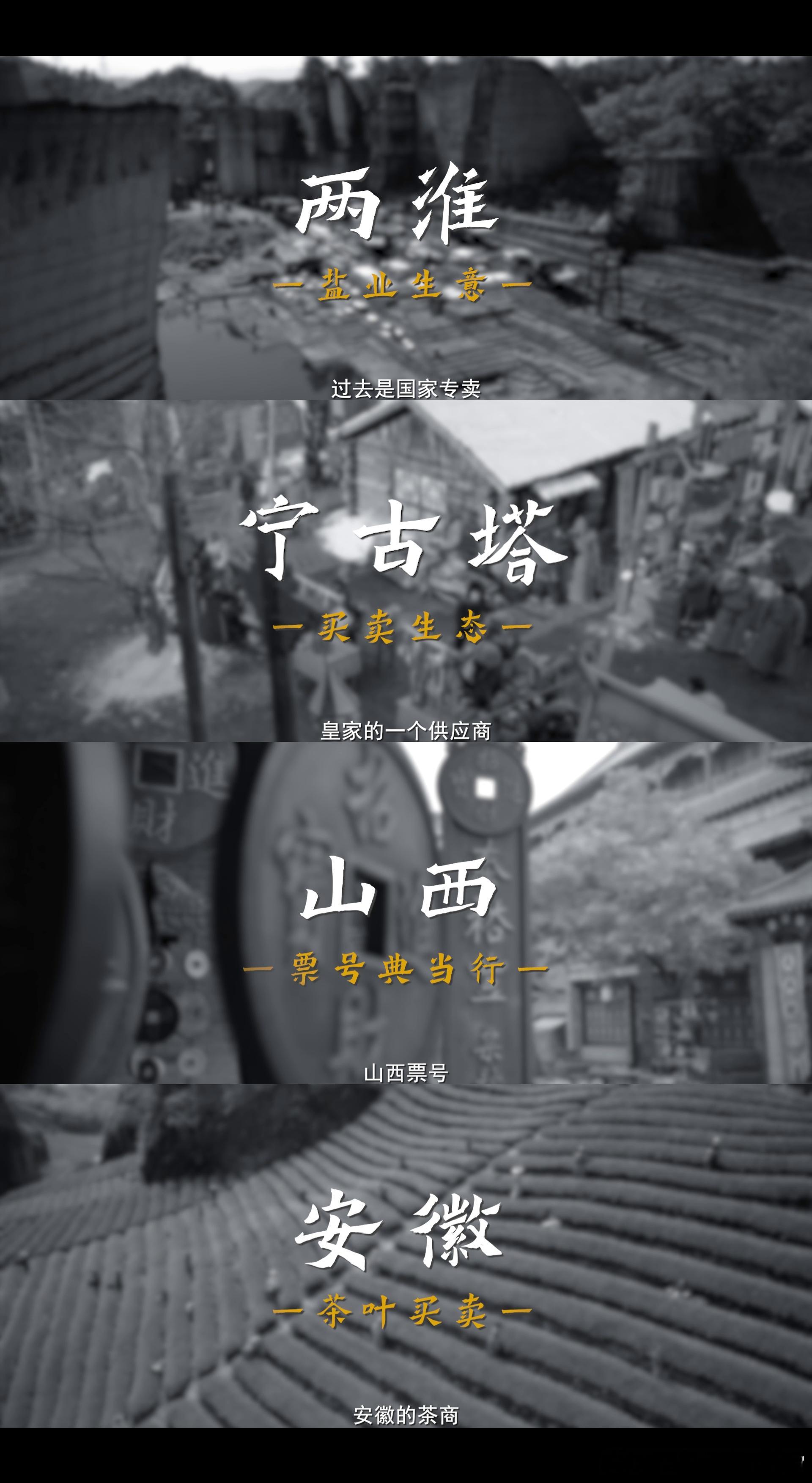 张挺再续辉煌！《大生意人》接棒《天下长河》品质！ 