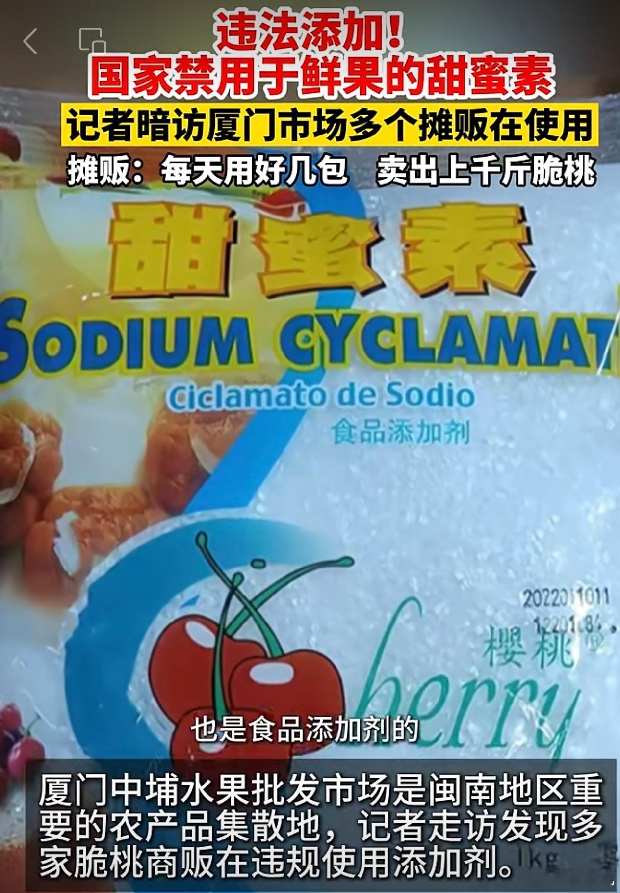 杨梅还没整明白呢，脆桃又出来了。中国的食品行业呀，还有啥敢吃呢？整个链条都在作恶