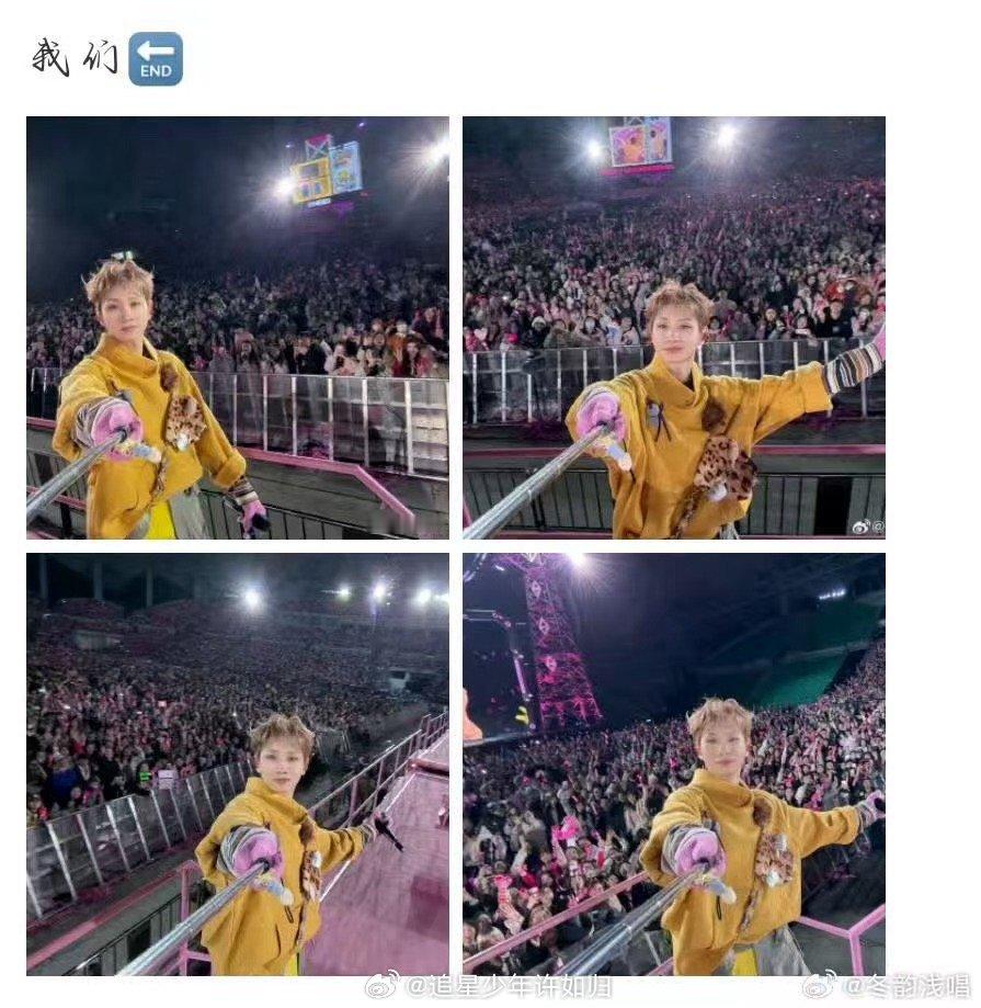 汪苏泷收官场真粉率百分之百 当合唱的声浪齐整到让原唱都惊叹，这场演唱会就超越了表