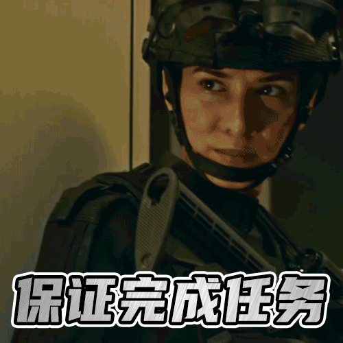 卢靖姗于文文蒋璐霞新片定档电影绝密任务战姐团全员报到 子弹上膛，战术就位，女子反