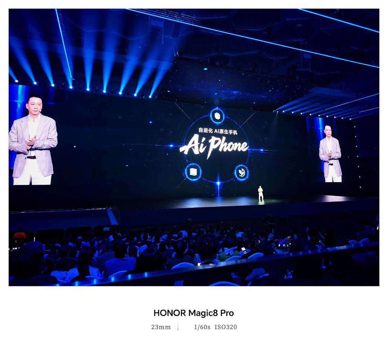 不是iPhone是AiPhone！荣耀magic8 手机数码