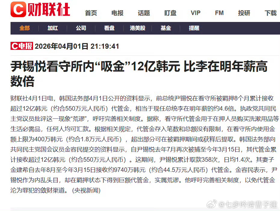 人家坐牢都能赚钱，我