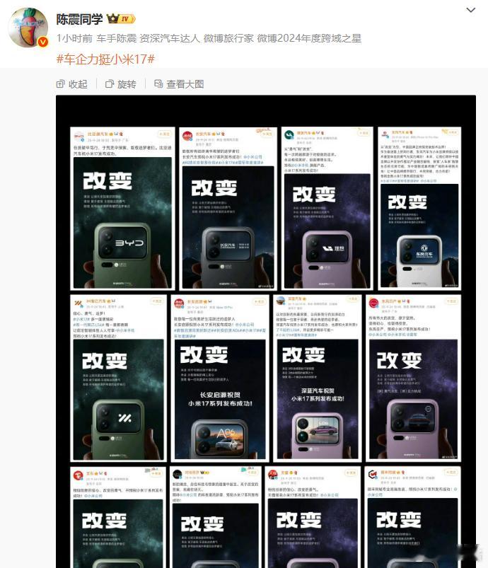 讲真，小米造车之后，机圈基本就是它和华为了华为不用多说，自从老美制裁后，华为的销