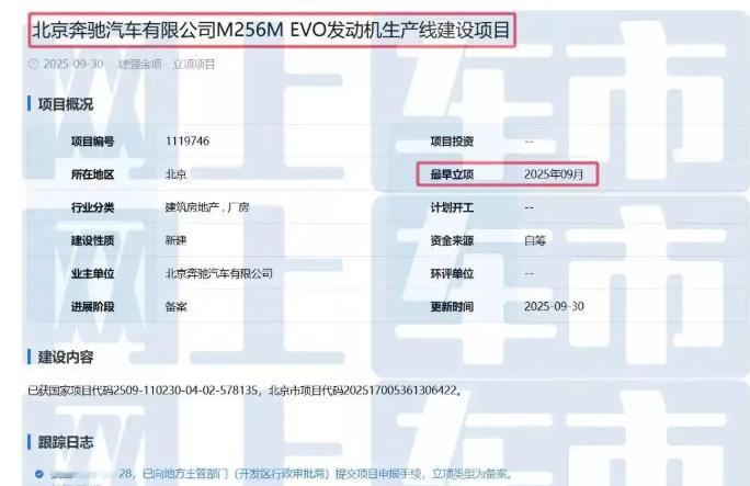 奔驰将国产3.0T发动机！合资首在华投产6缸引擎车企，现在买GLE 450 L，