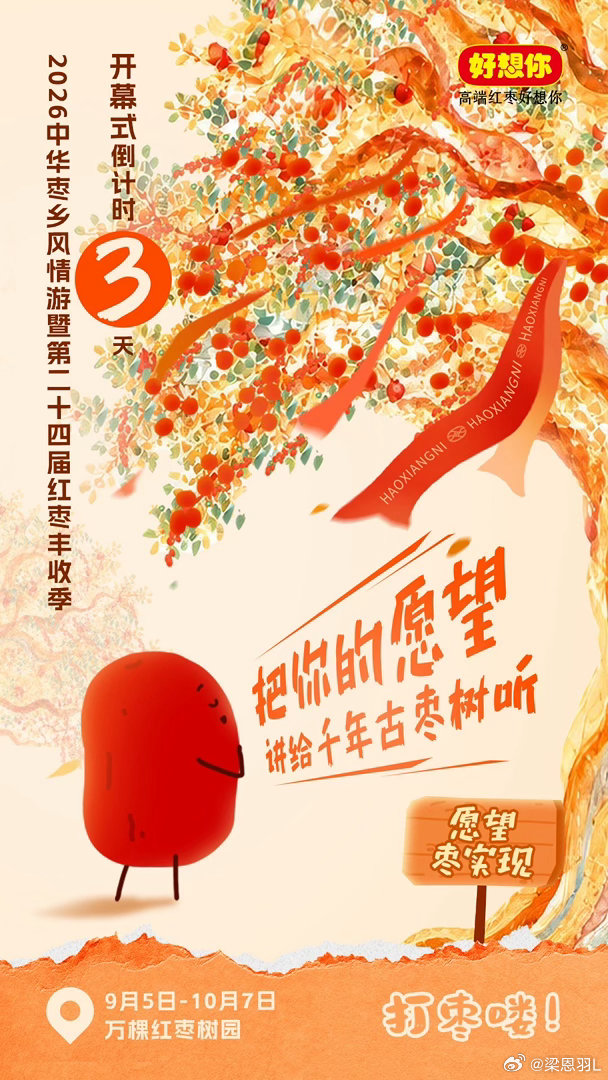 德子的窝[超话]何超琼凌晨三点家庭早餐惊呆章泽天解锁富豪作息，凌晨三点享用早餐，
