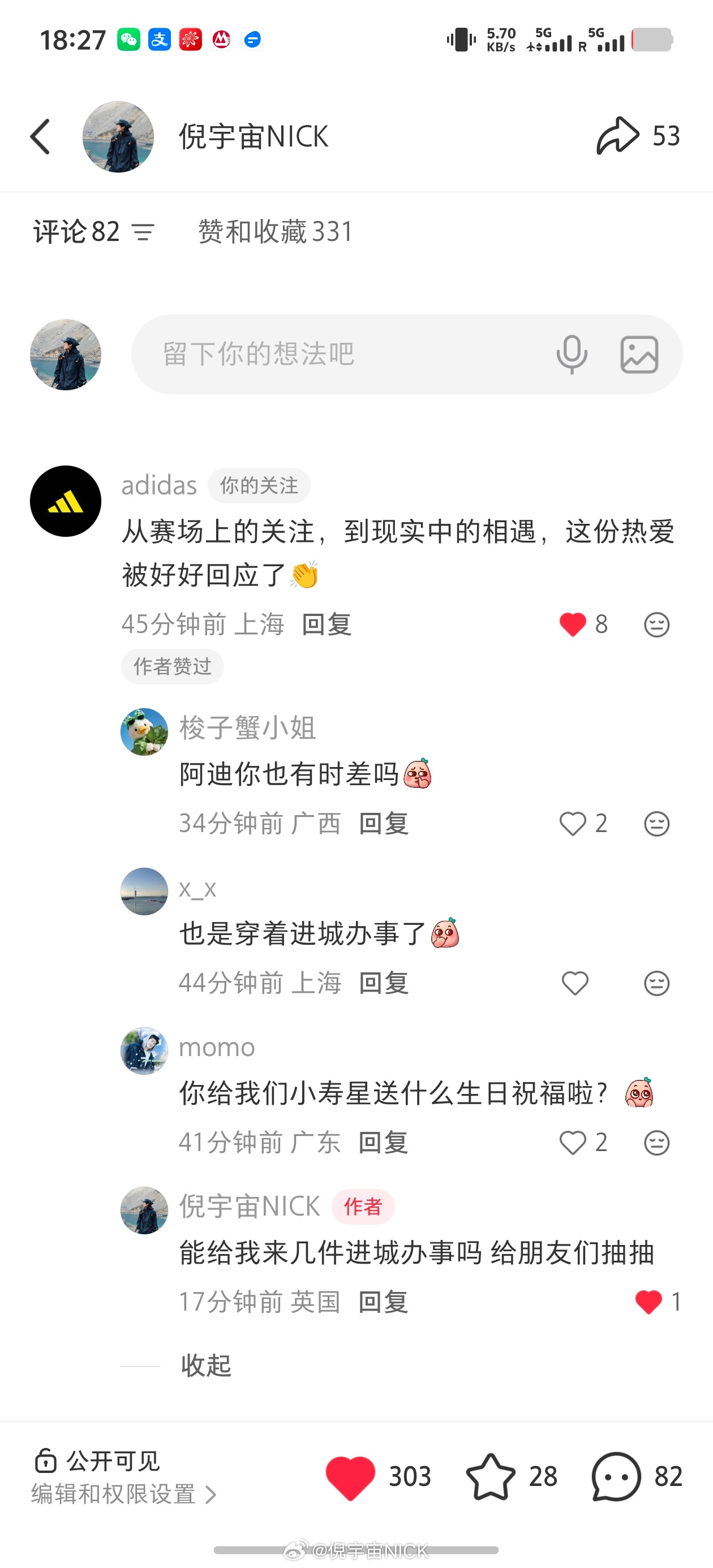 这要求不过分吧？ 聪明的官号应该能抓住这波流量