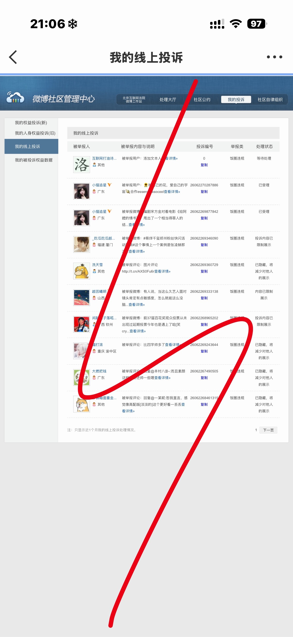 7.2  专栏 · 🍎の垃圾桶🚮