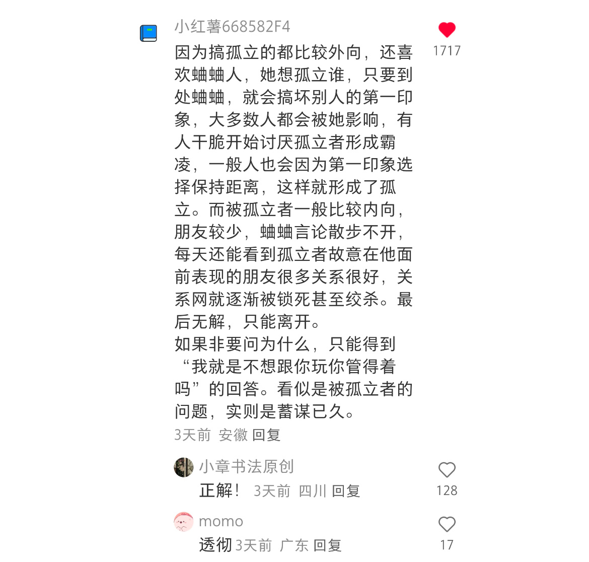 这样就没有办法破局了吗