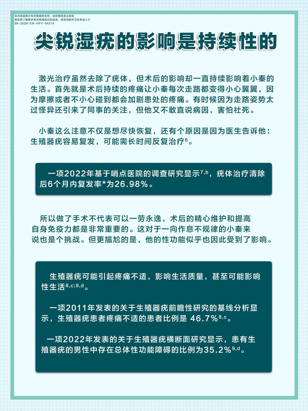 半年前的小秦，还是身边一些朋友羡慕的对象：大学刚毕业不久就有一份心仪的工作，拿着