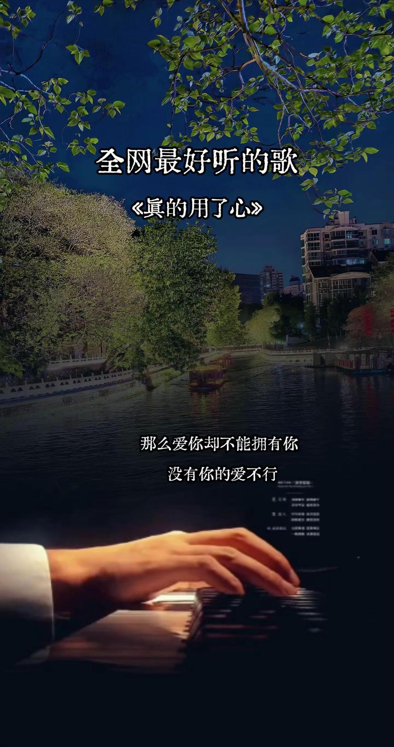 "有一种感动,放在心中谁也不能碰……"