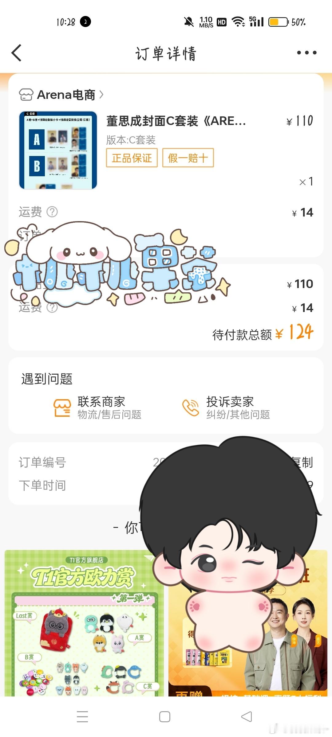 杂志 