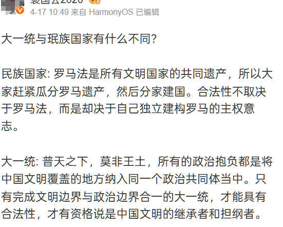 现实例子：金帐汗国灭亡之后，没有人高瞻远瞩，抓住机遇，整合俄罗斯族和乌克兰族。所