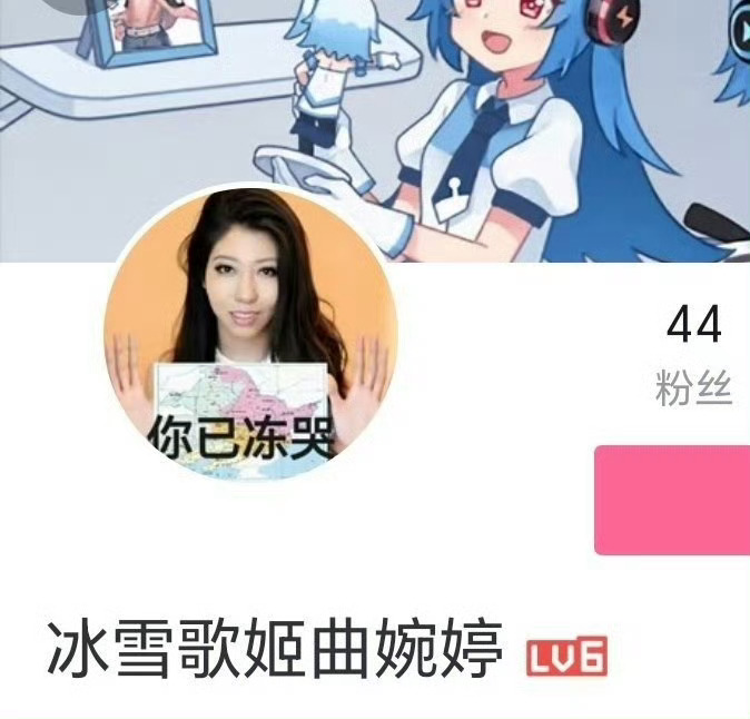 曲婉婷点赞冰雪女王梗之前曲婉婷就在外网嘲讽过涉案的下岗工人，现在又公开玩起“冰雪