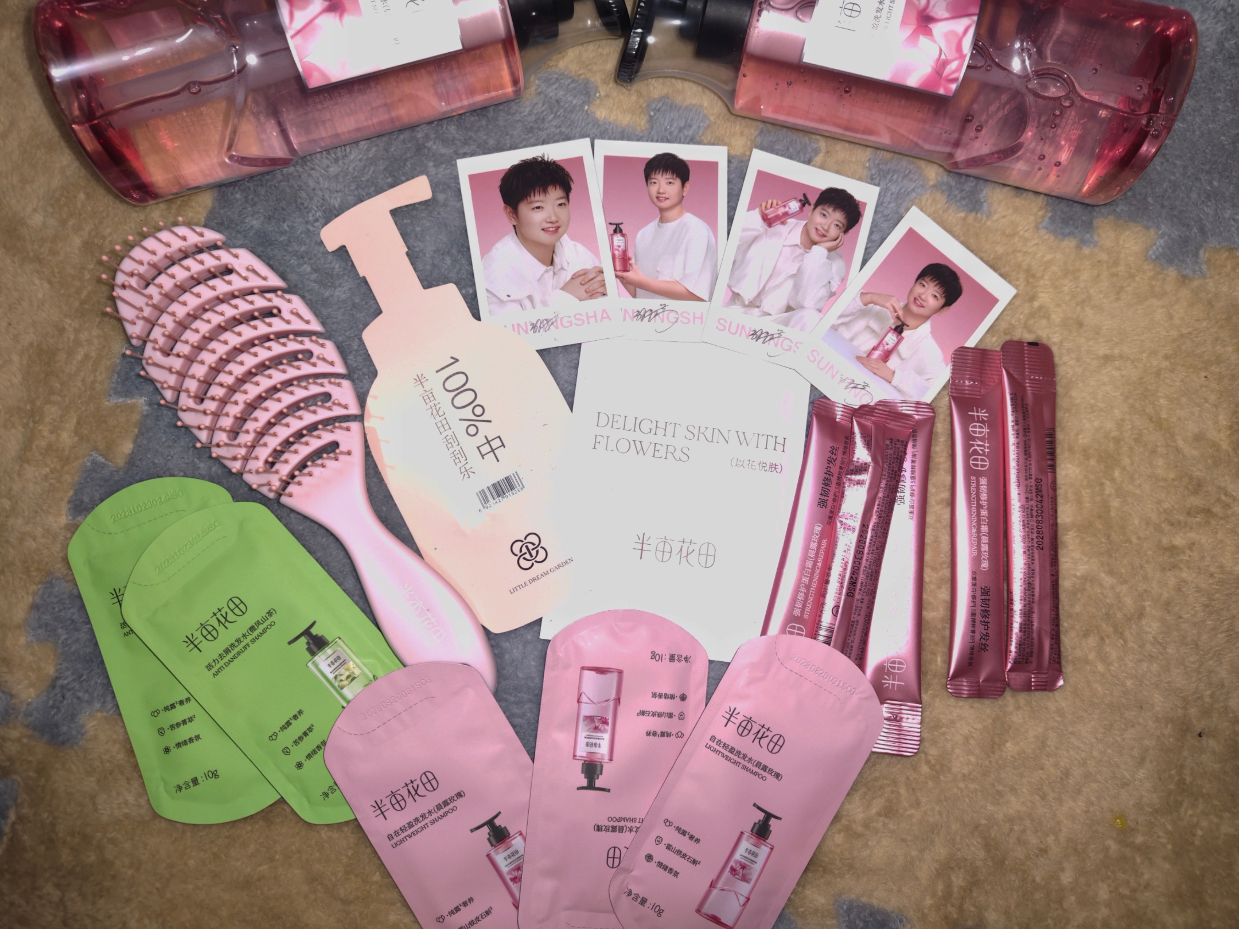 啦啦啦前几天囤的洗发水 半亩花田好用 