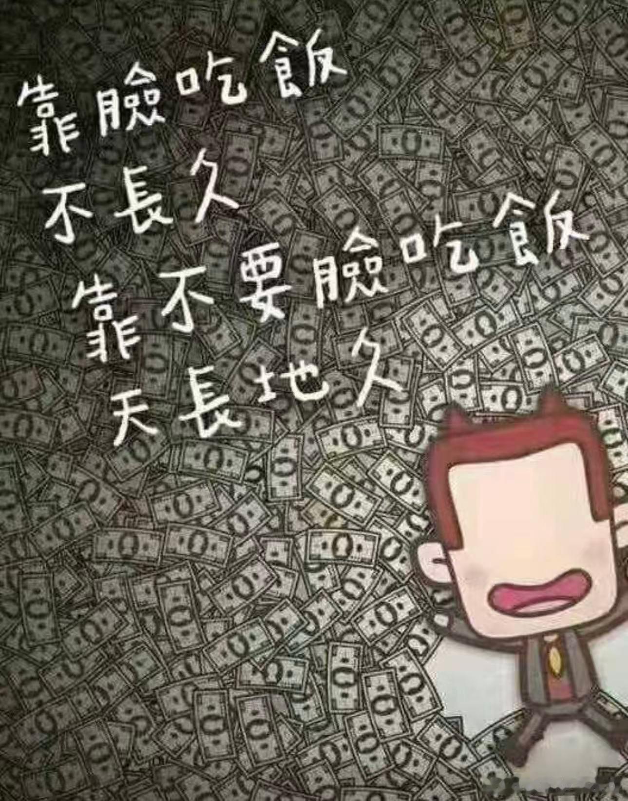 好像很对 