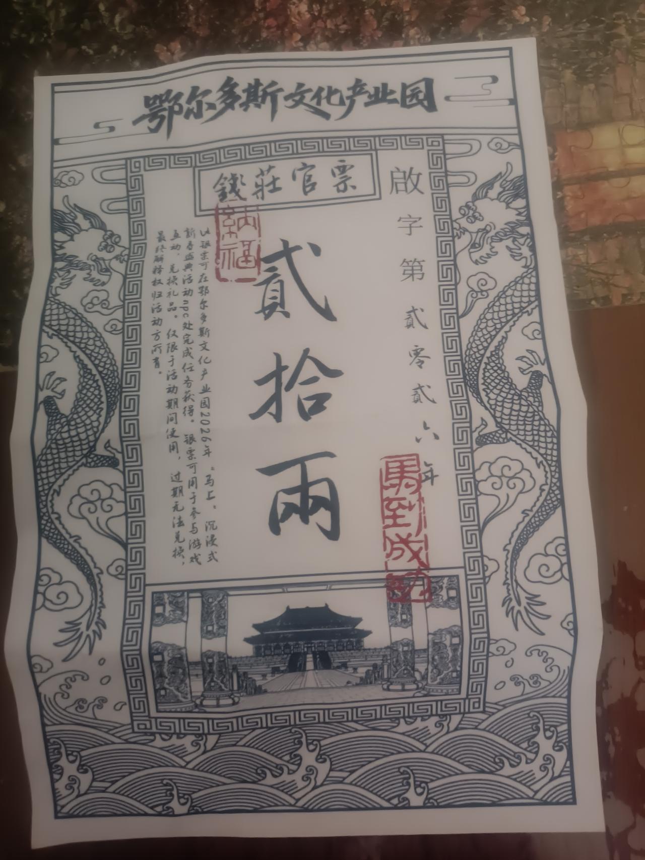 金价涨了丶银价涨了丶铜价涨了，谁能告诉我这玩意儿是什么？值钱不？去哪儿能兑换使用