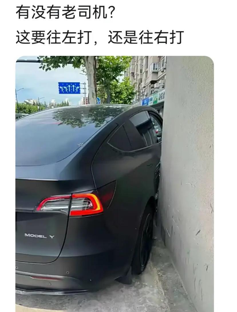 有没有老司机？不小心开成这样了，该怎么才能无伤开出来？ 