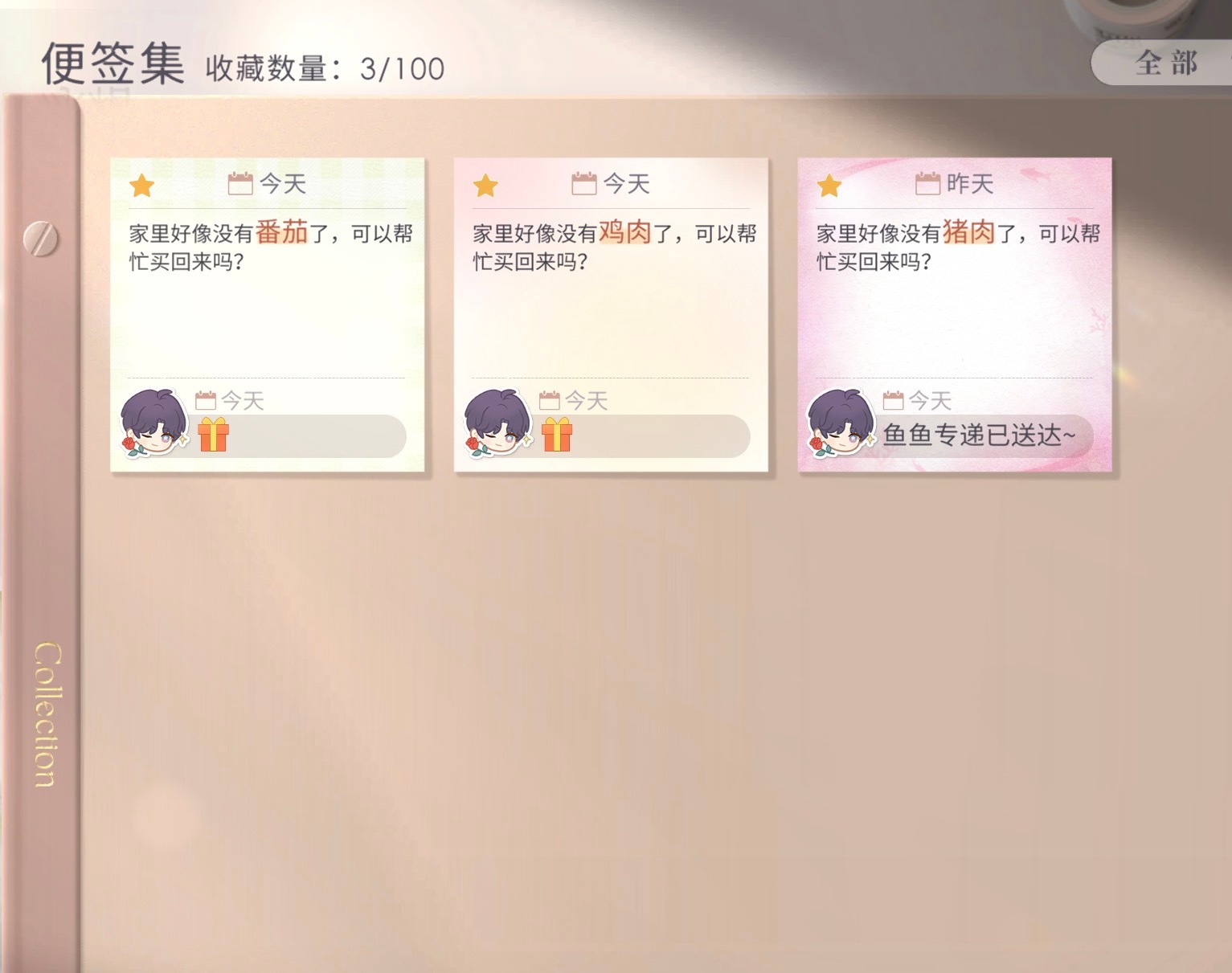 祁煜你太能干了吧 