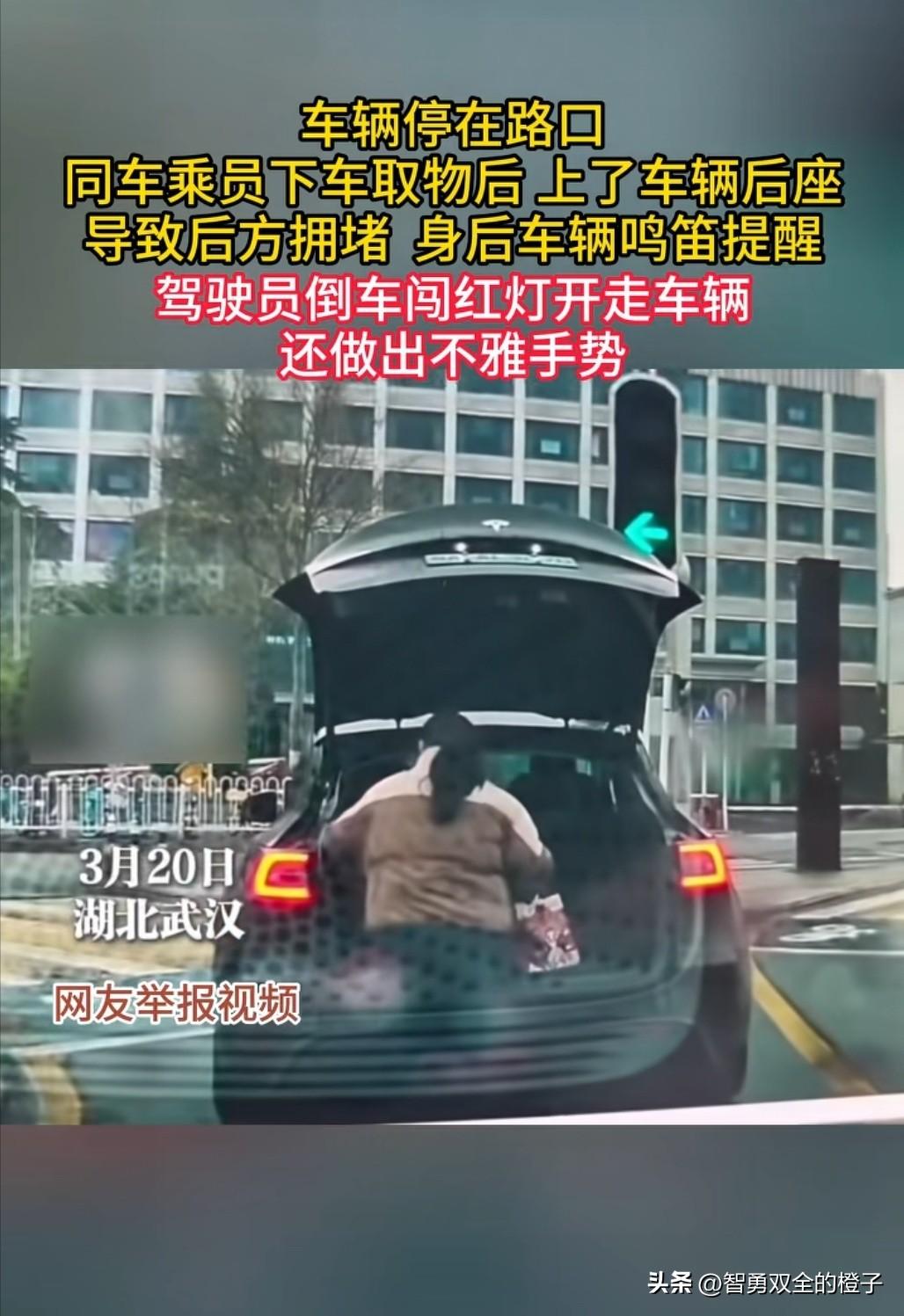 武汉违停还闯红灯的那两夫妻，真是应了那句老话，不是一家人，不进一家门！

女的不