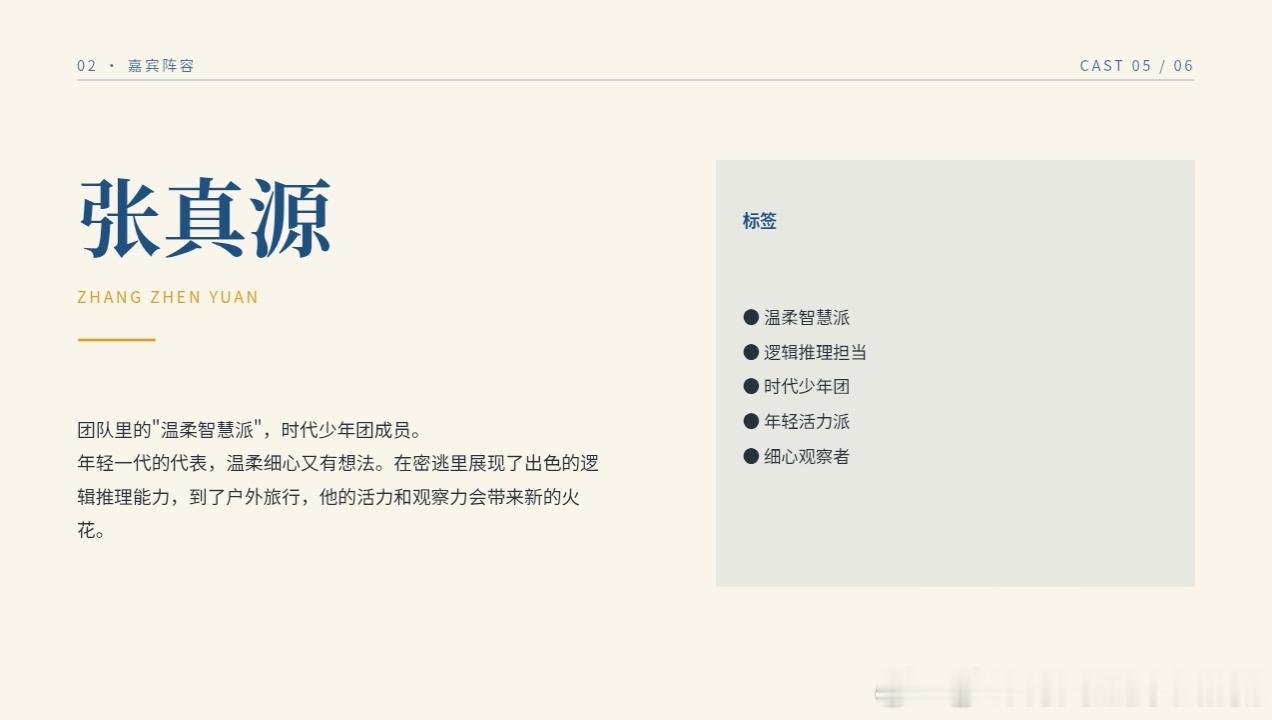 投湖南IP的yxh发了旷野地图加载中的相关信息，期待录制 快来吧 ​​​