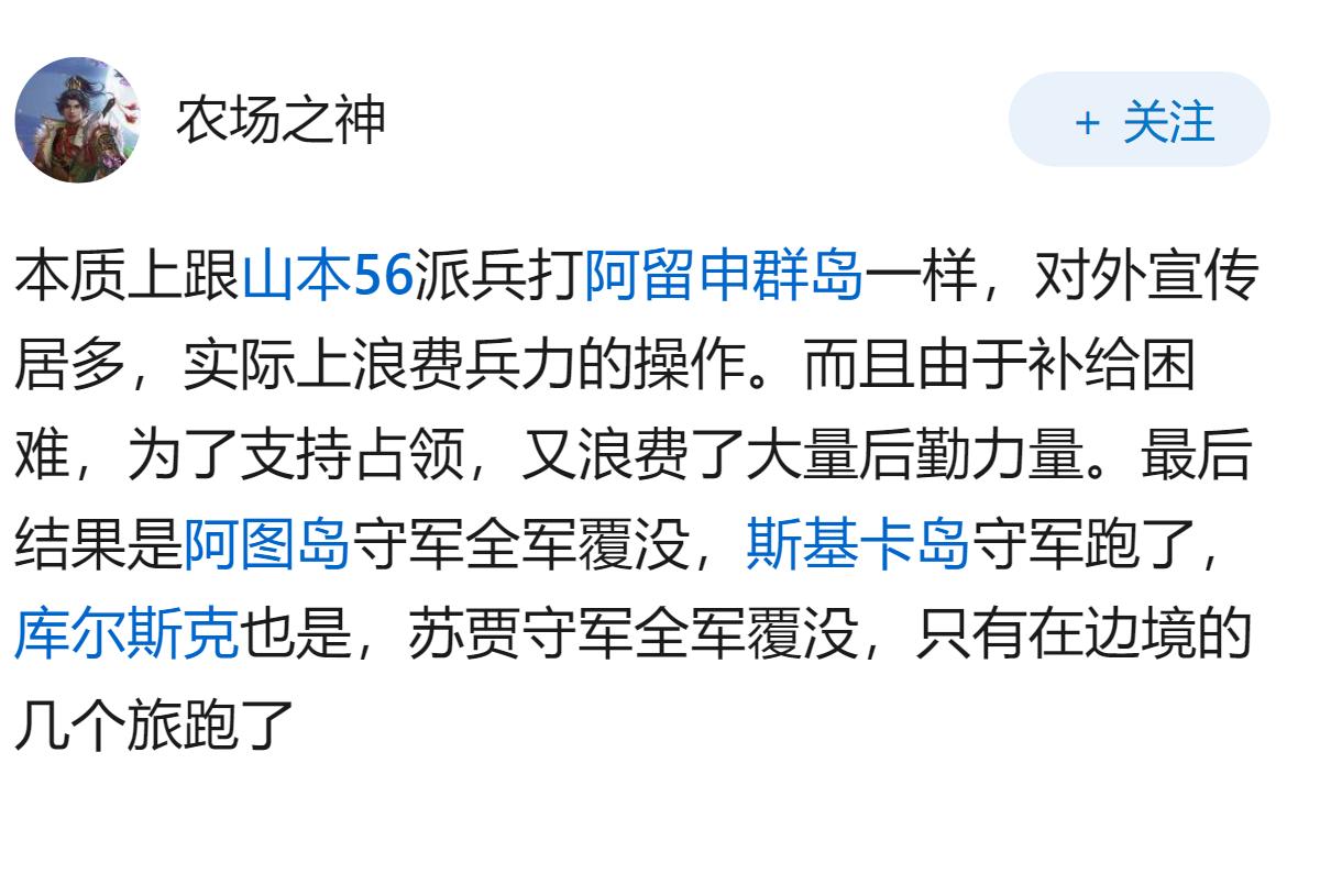 为什么说乌军司令瑟尔斯基突袭库尔斯克是正确的战术，失败的战略?