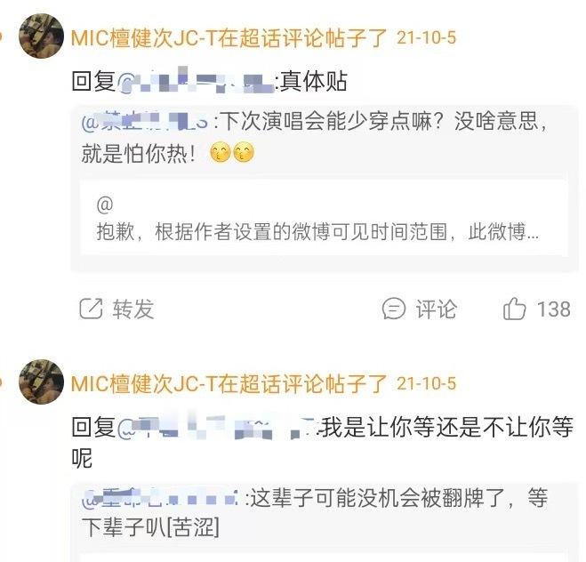 早期的檀健次好可爱 早期的檀健次好可爱，难怪那么多人喜欢他！ 