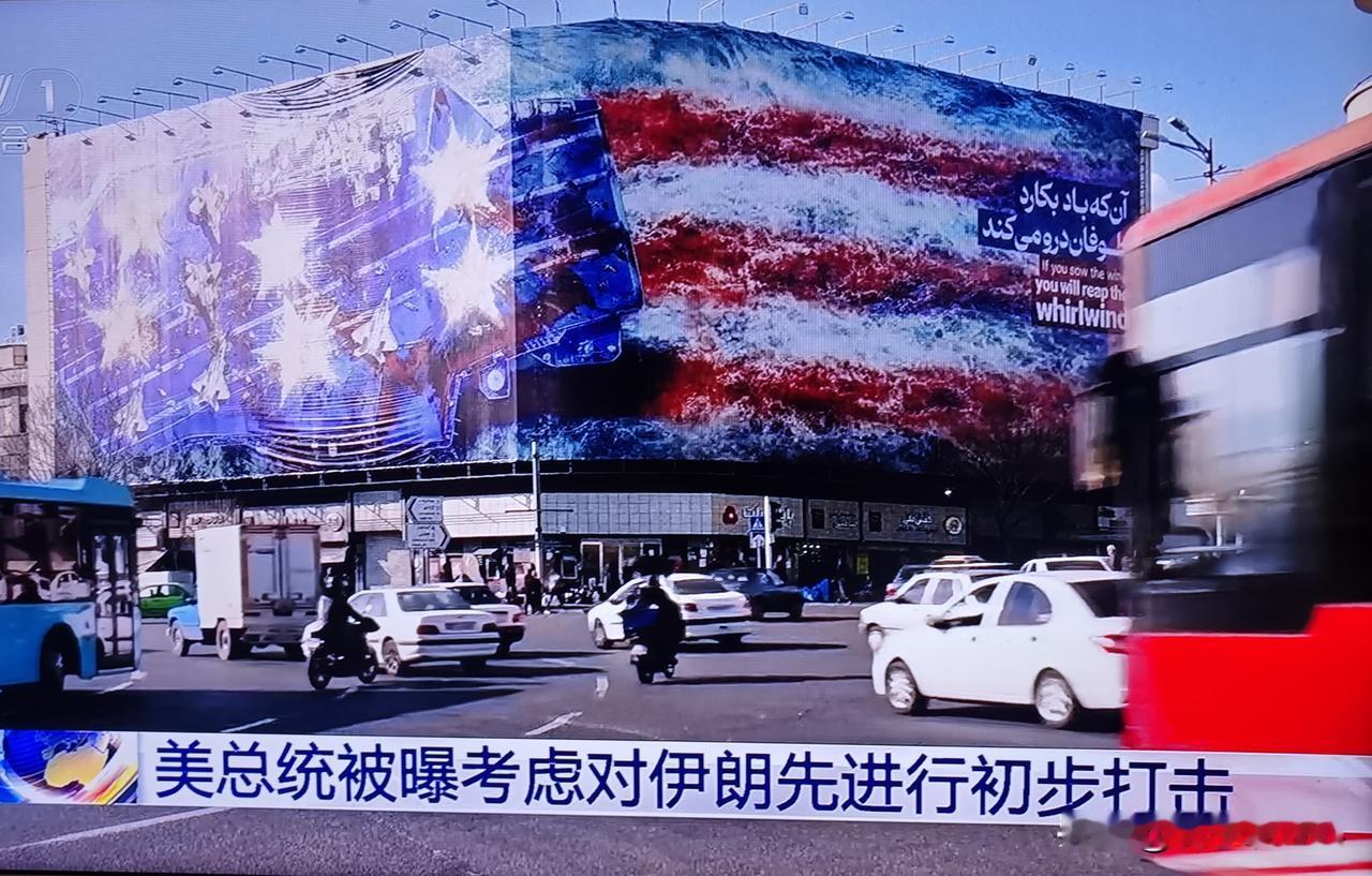 特朗普对伊朗还没有动手，到底在顾忌什么？
        顾忌伊朗弹道导弹的威力