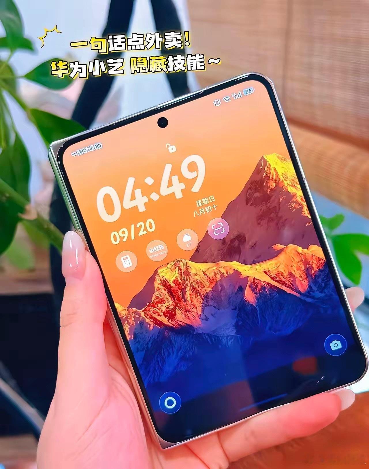 回看历年销量，华为手机的表现很亮眼！1、2021年：华为手机国内卖了3500万2