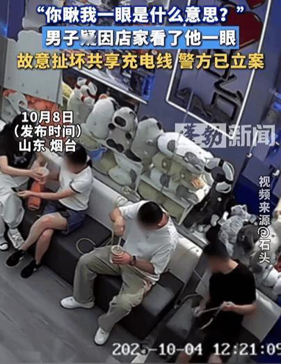 “不是一家人不进一家门！”山东烟台，男子疑因店家看了他一眼，认为对方眼神不善，就