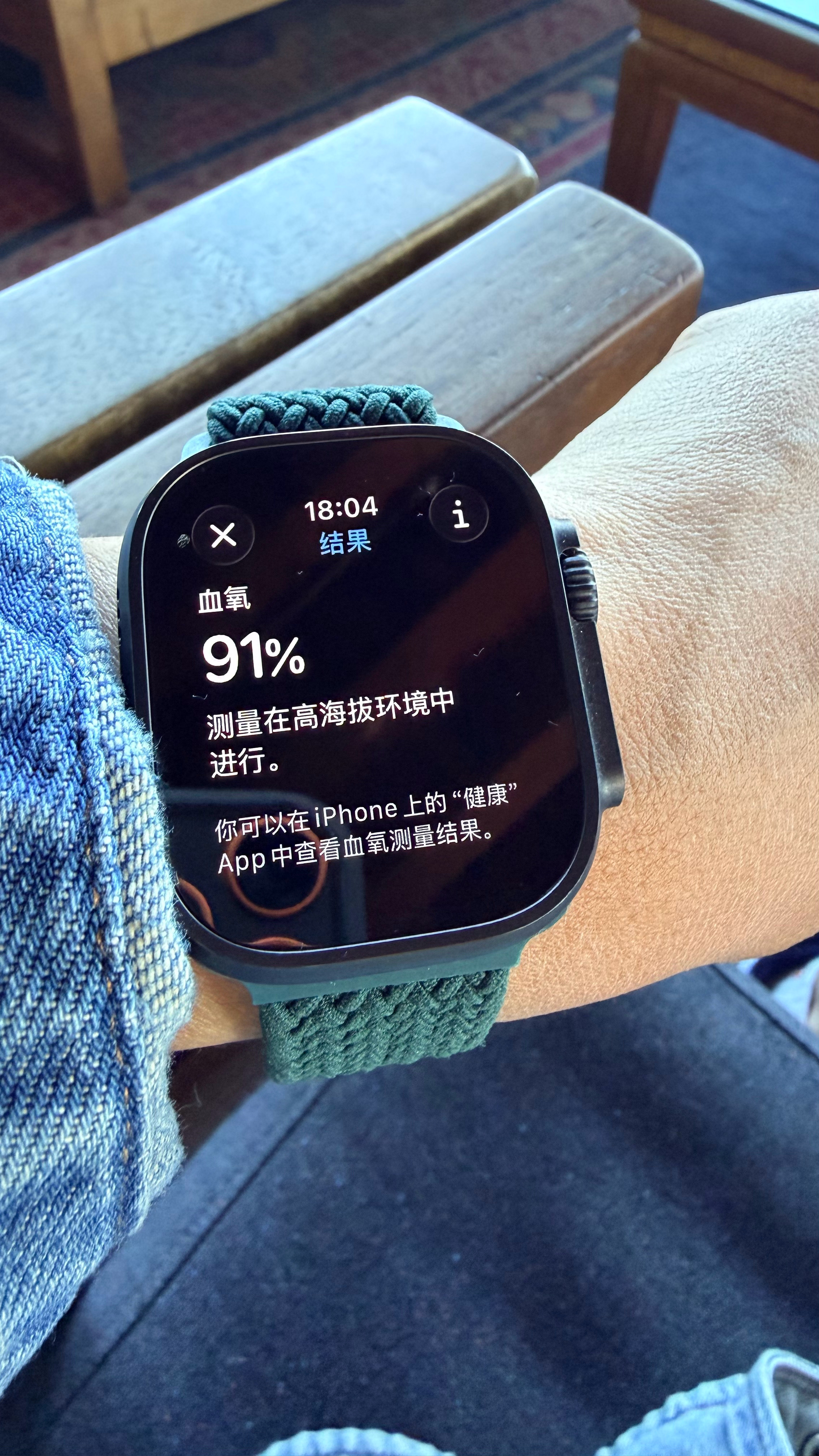 高原开了一整天车，这个血氧还可以吧