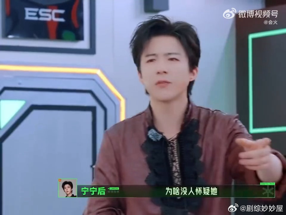 刘宇宁问为什么没人怀疑章若楠章若楠被刘宇宁怀疑后的反应别人全都毫无察觉，刘宇宁精