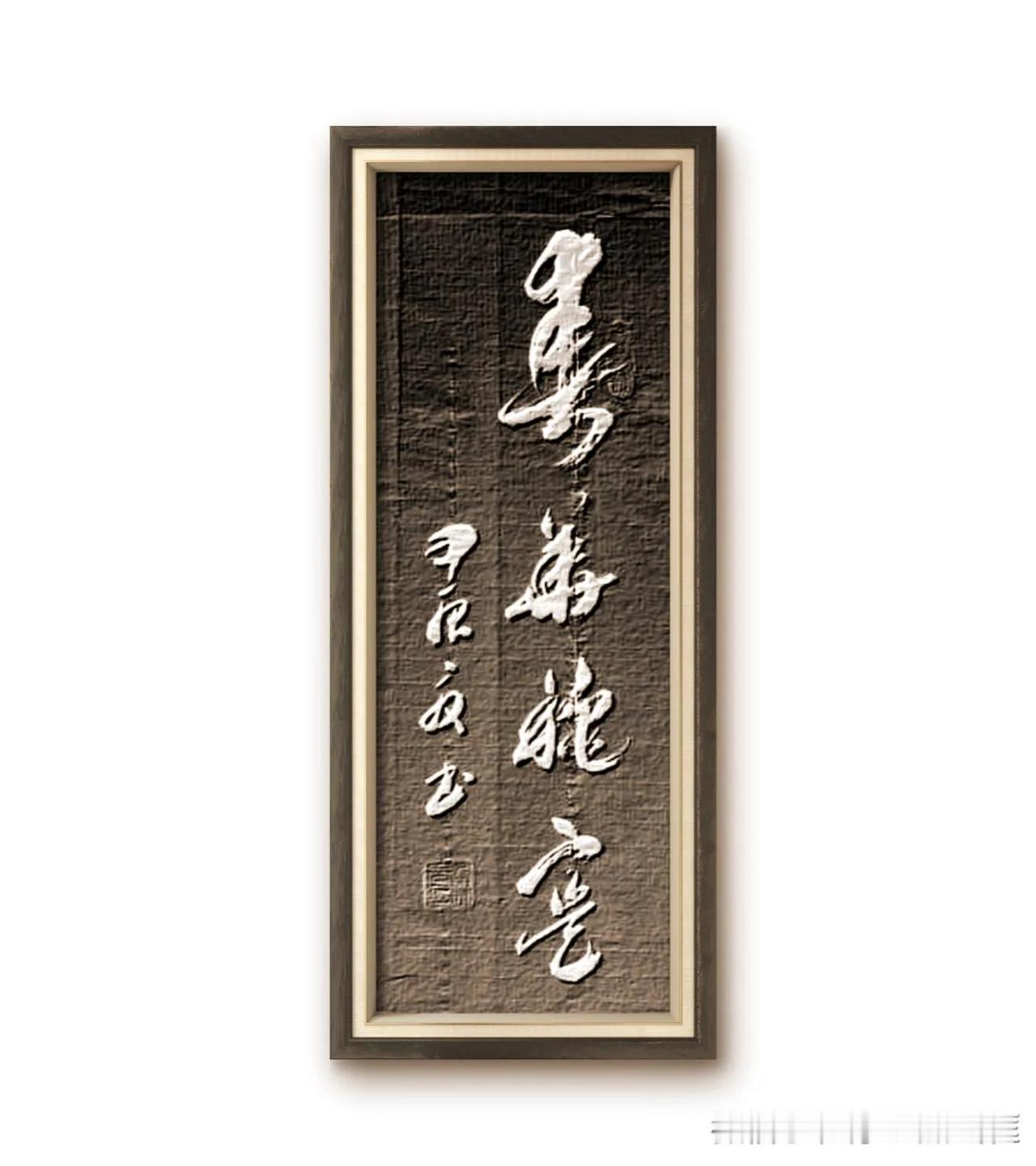秋华秋实。春天开花，秋天结果。比喻文彩与德行，也比喻事物的因果关系。