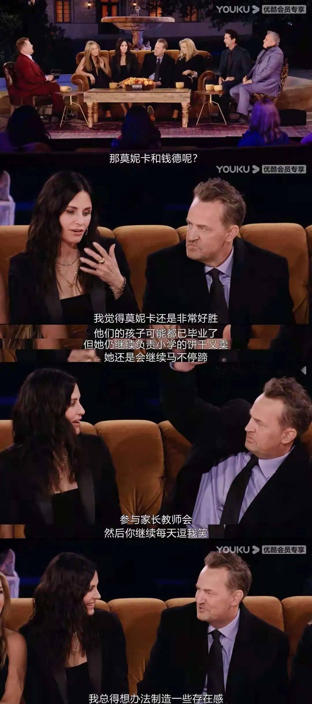 长大是意识到老友记是假的¹ 长大以后意识到老友记是真的！特别是大结局：莫妮卡、钱