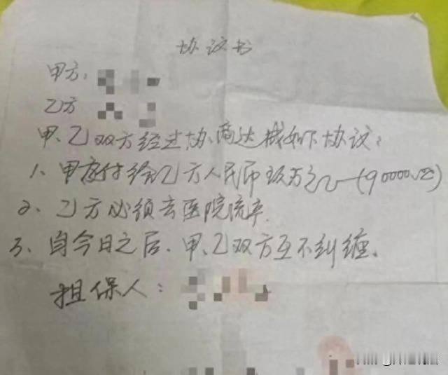 “明明是感情的受害者，为什么自己反而要被刑拘？”河南邯郸，一位男子崔某跟第三者晋