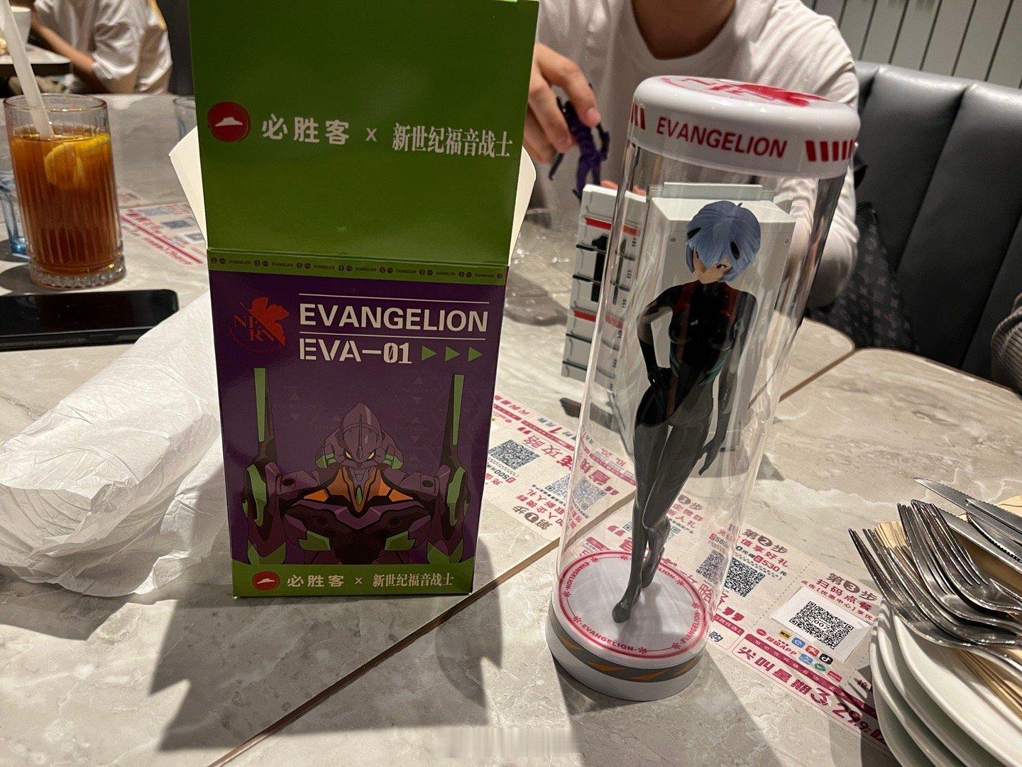 几个中年人为了eva来吃必胜客[并不简单]果然以后要骗老年人多用点ip肯定成功 