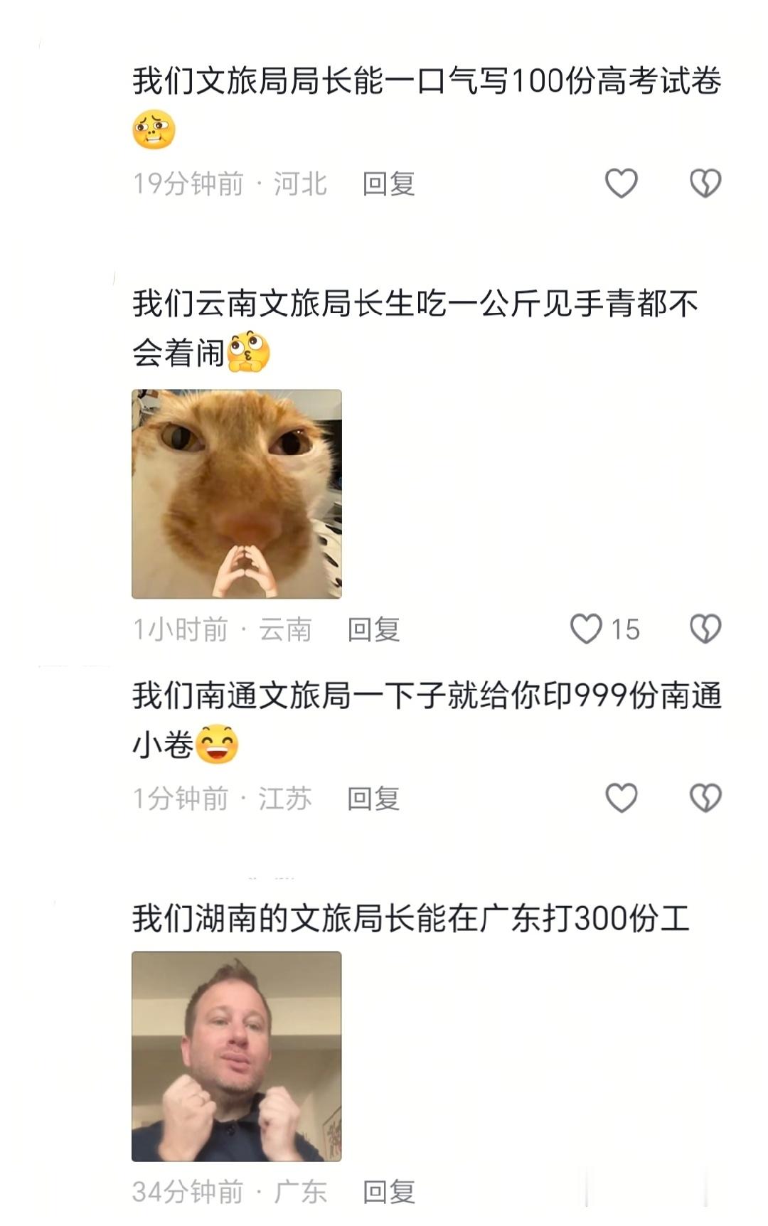 哈哈哈哈哈哈哈哈哈哈哈哈哈哈哈哈哈哈哈哈按照这个标准卷起来好吗（bushi） 
