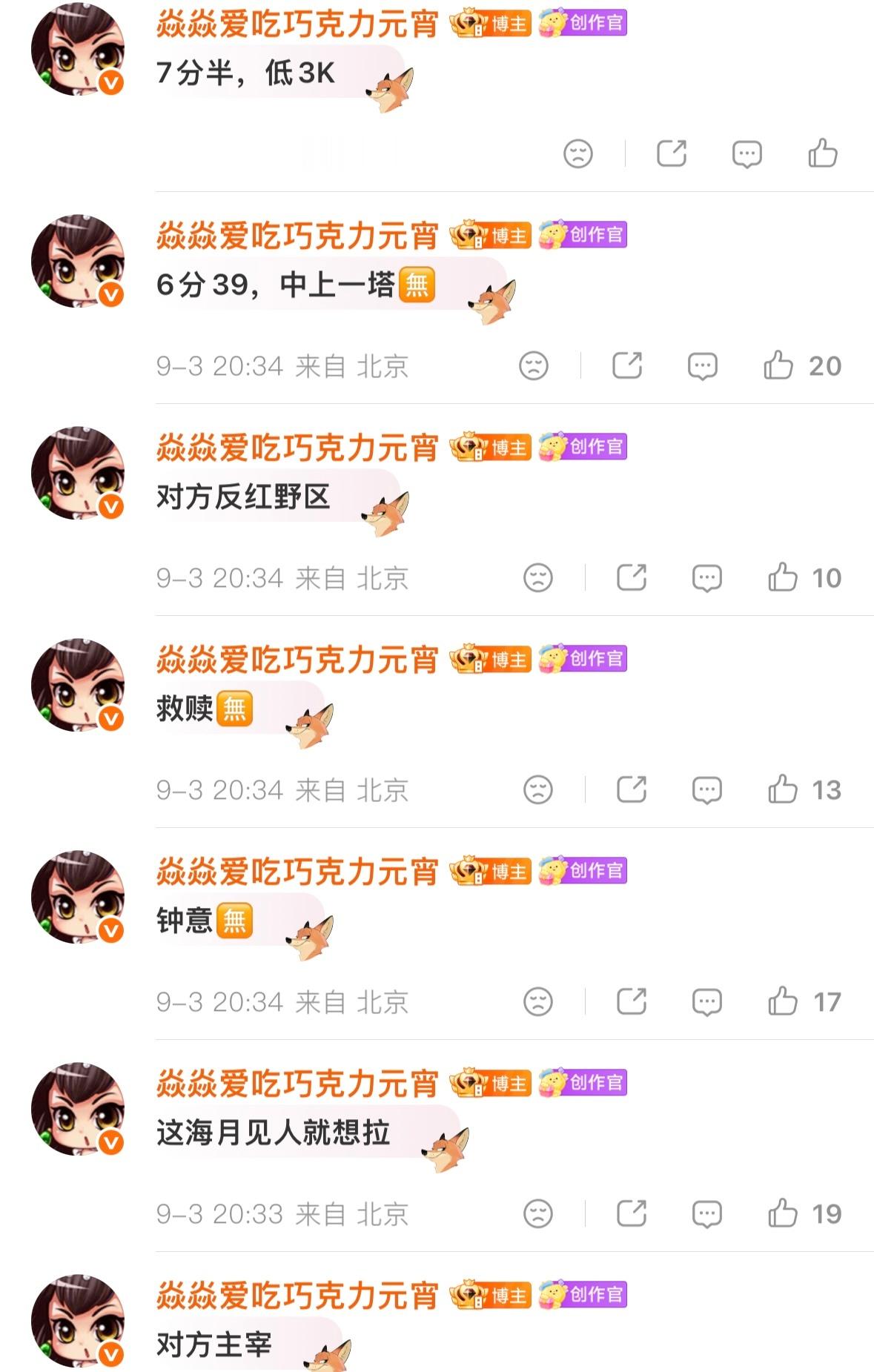 当有人🎲东西且豪情在天时会得到[笑cry] ​​​