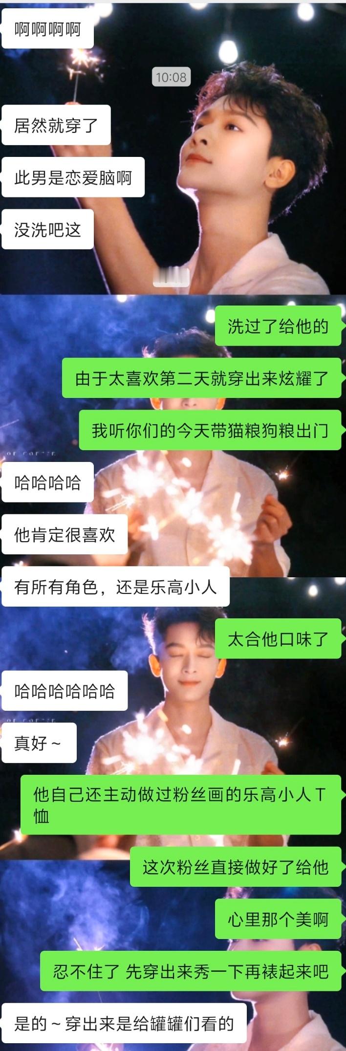 太爱了，他真的太爱了，几年前谁能想到，张晚意竟然是个“恋爱脑” ~