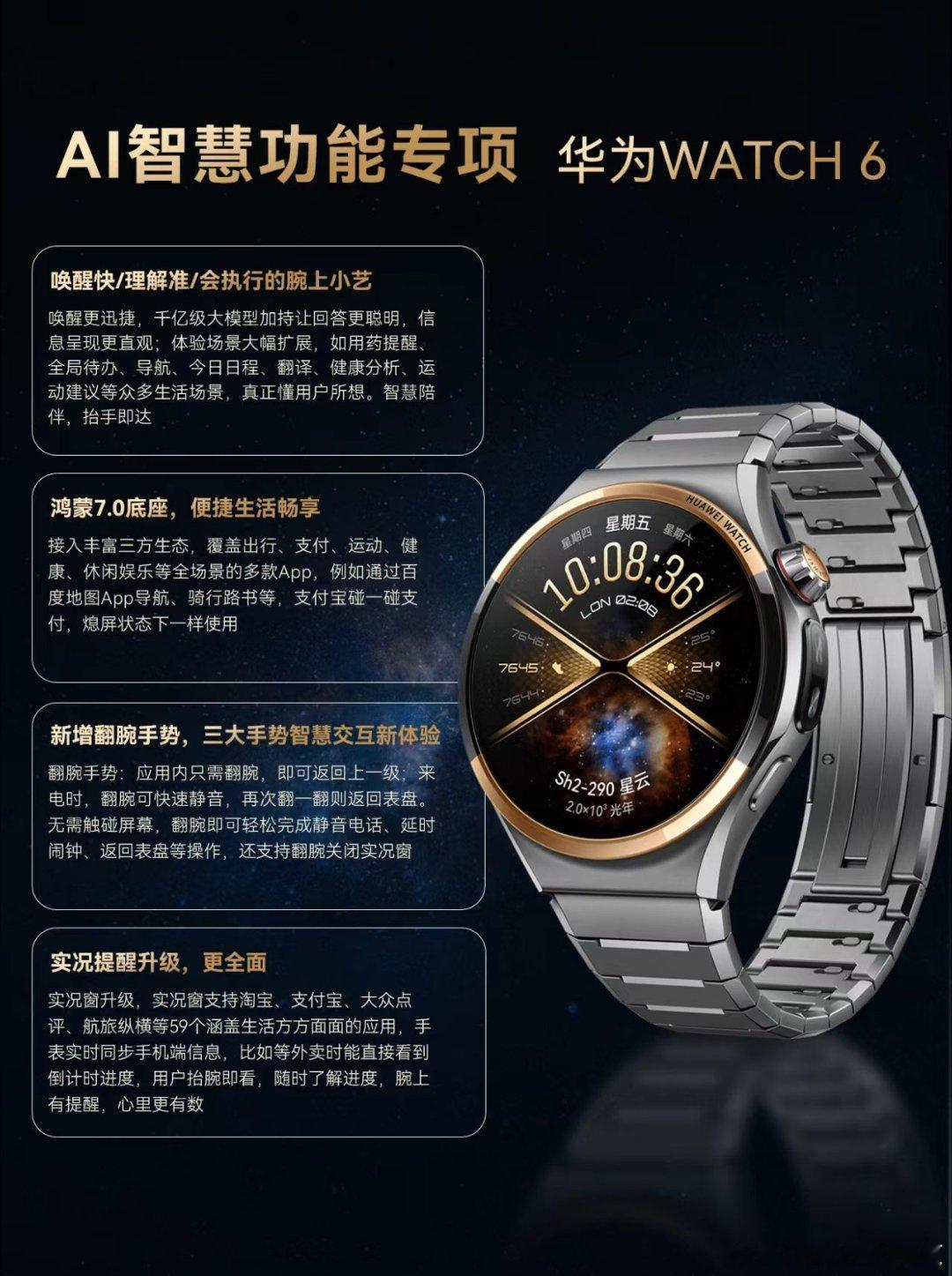 AI眼镜和AI手表谁更实用AI眼镜适合发烧友尝鲜，普通用户选AI手表更务实。WA
