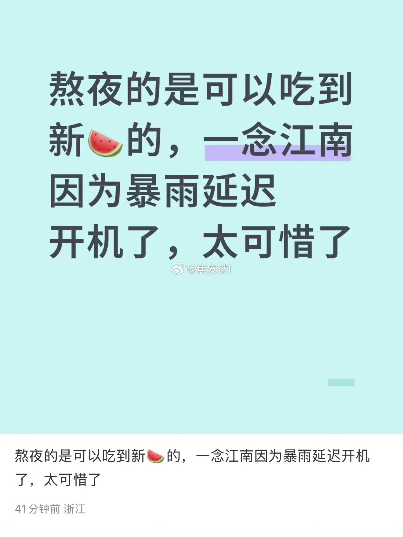 那估计coach地广也是这个原因，连续下雨肯定会把地广淋湿，品牌方考虑的也算周到