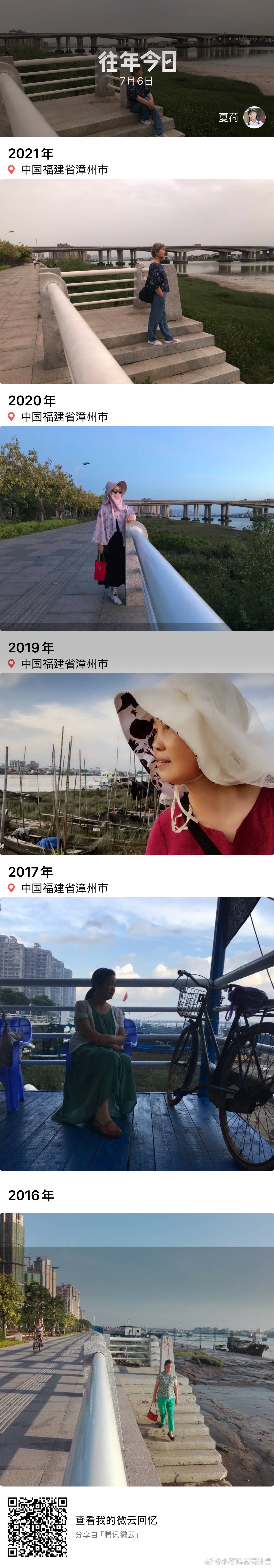 往年今日一辈子都走不出锦江道 