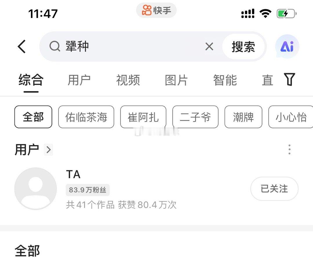 天佑账号ta，签了钻石也不好使？ 