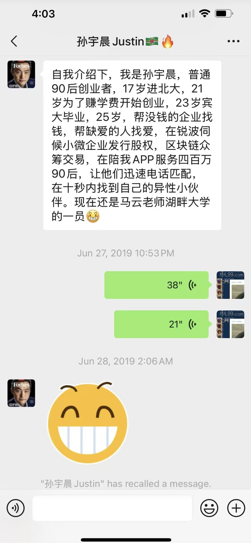 孙割这惊人的活力值… ​​​