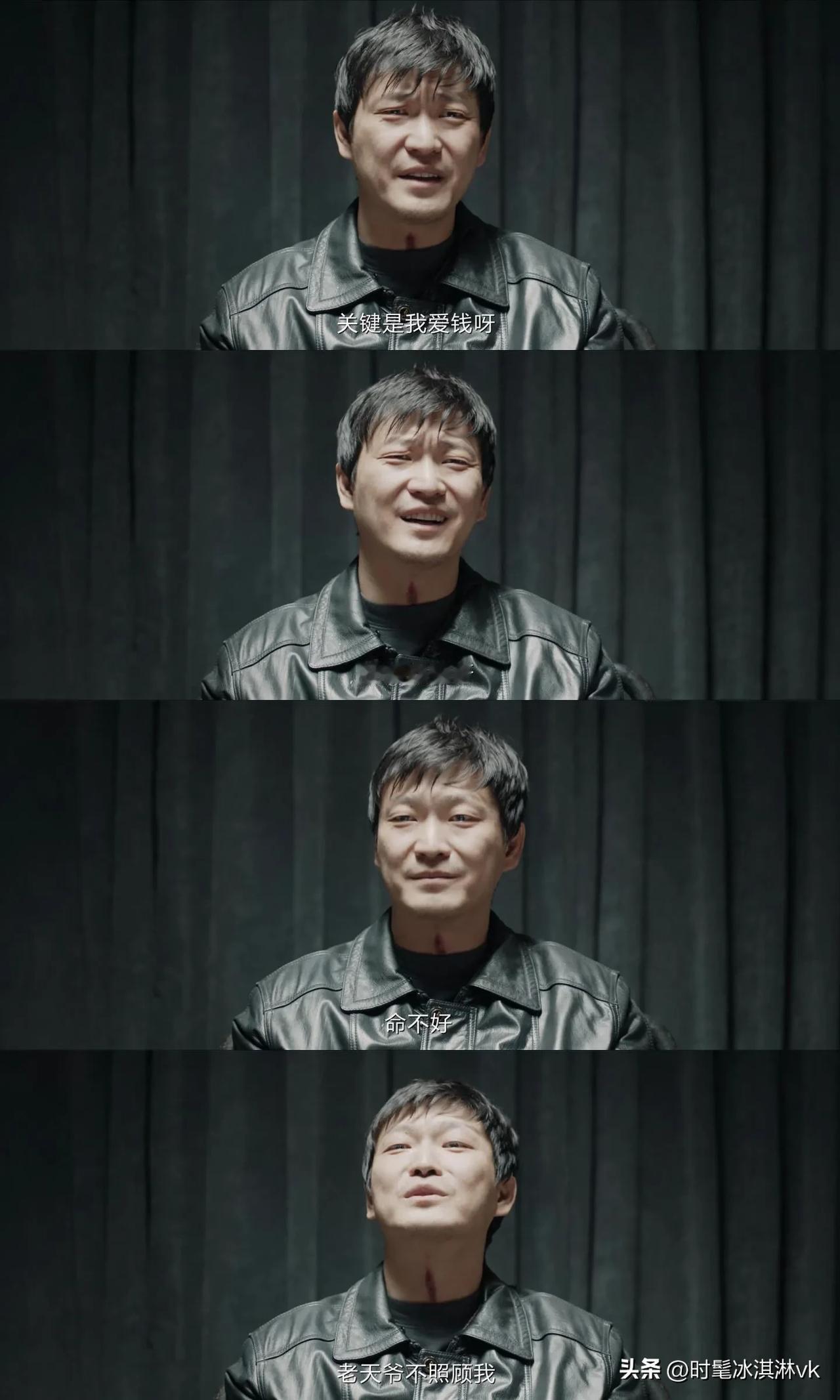 《我是刑警》第一个凶手是罗耀辉呀！他演技好好呀！[赞]

他真的心态好，杀了那么