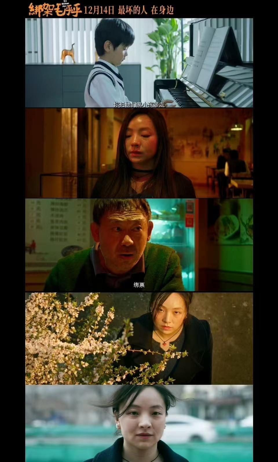 姜武闫妮新片飙戏零帧起手   这才是真正影帝影后级别的演技了，很期待姜武闫妮新片