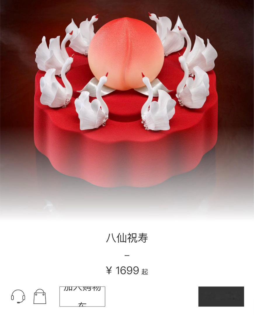 【马龙梁靖崑蛋糕八仙祝寿刚好8个人：蛋糕是八仙祝寿，刚好也是8个人一起过生日！】