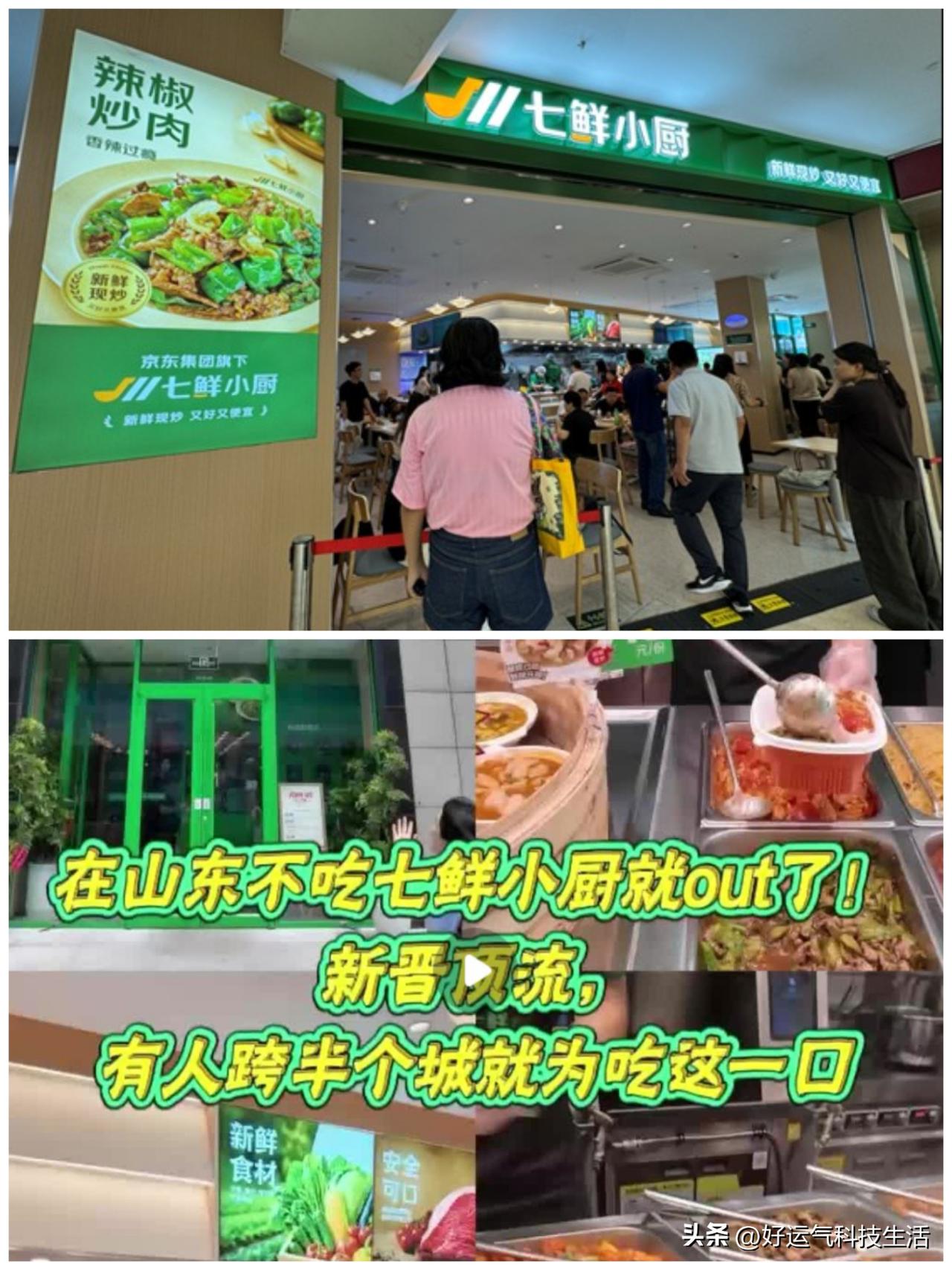 带娃外出吃饭真的处处揪心！
济南大姐担心食材变质、用油劣质，后厨操作还完全看不到