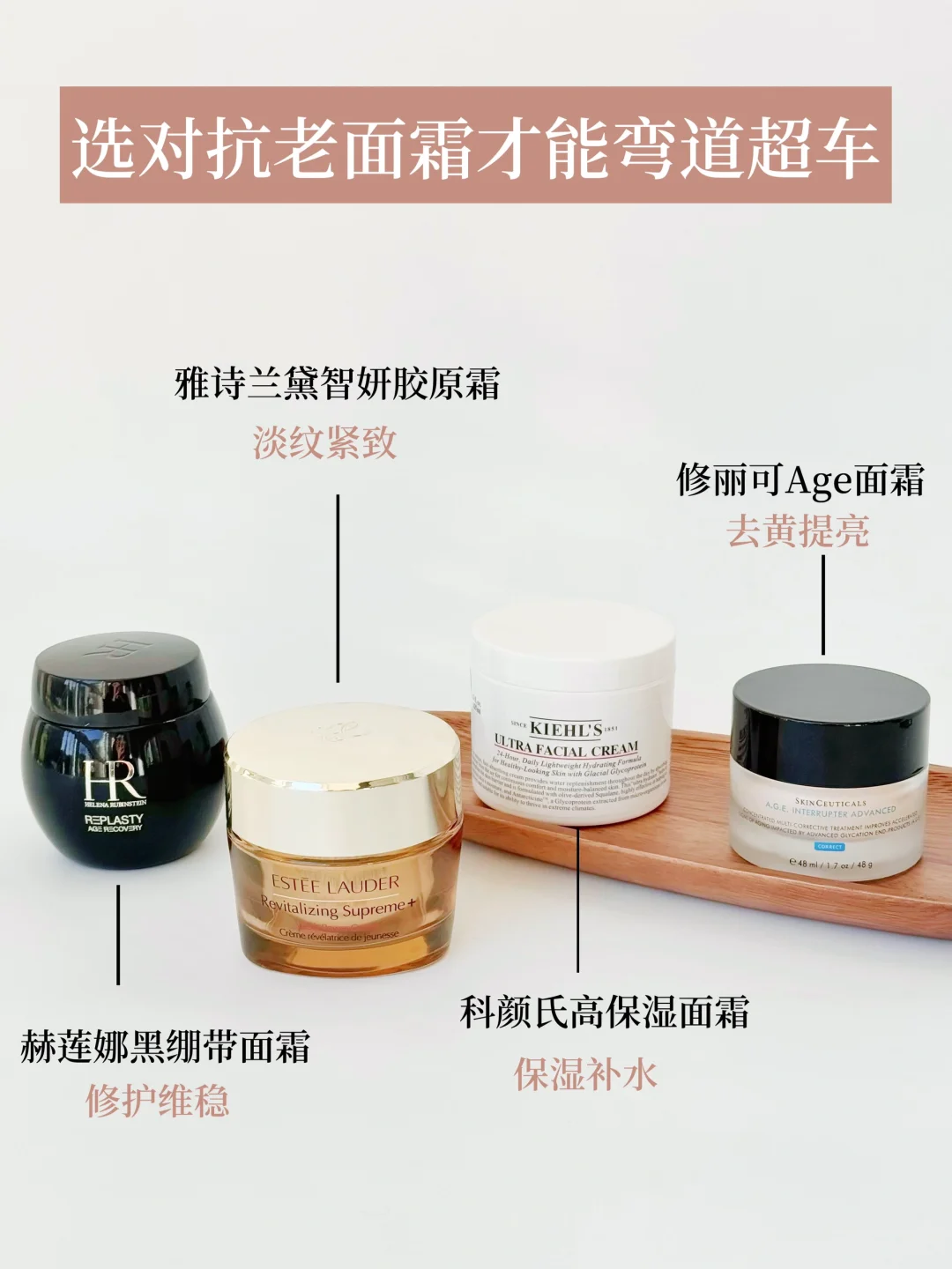 值得反复购入的抗老面霜！脸蛋真得吃点好的！