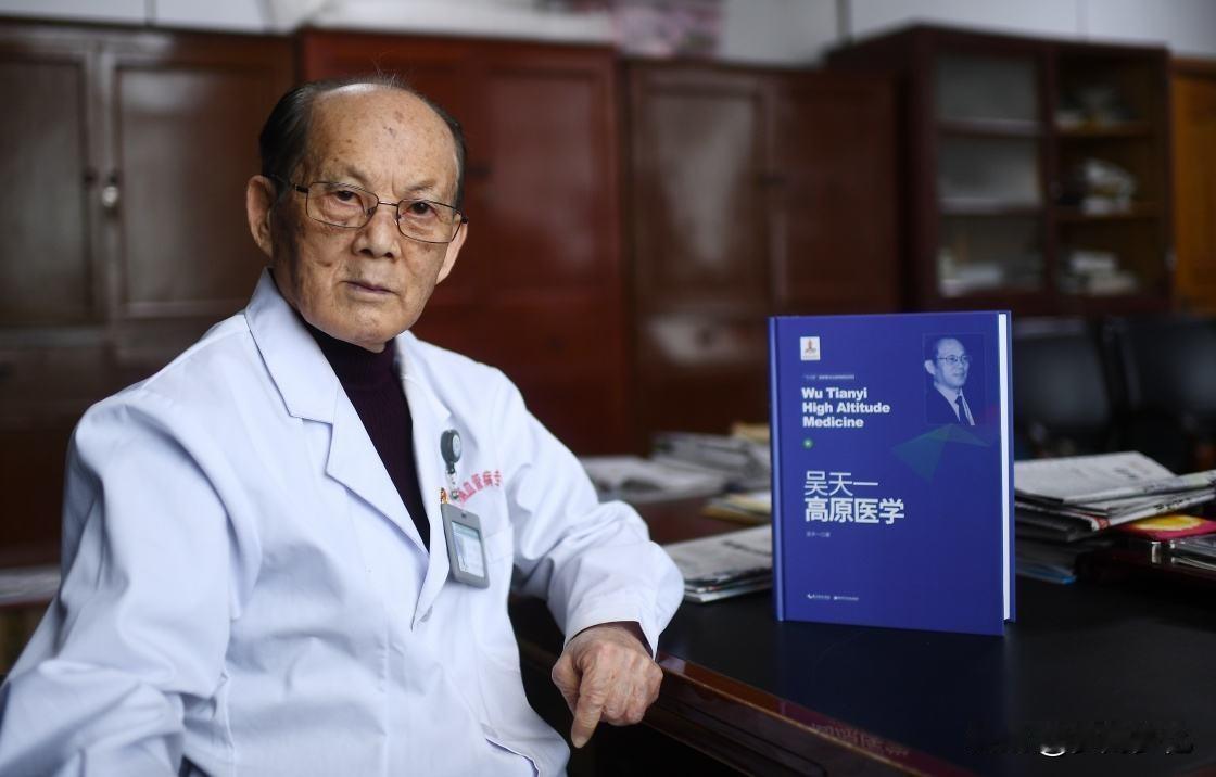 拒美国高薪！妹妹劝他移民，吴天一的选择让全家失望，却让中国骄傲！
 
“美国条件